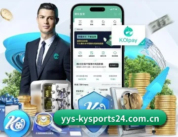 开云平台 APP 深度功能